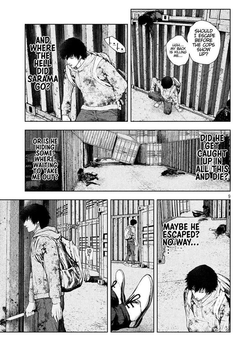 Amateur Vigilante 9 8