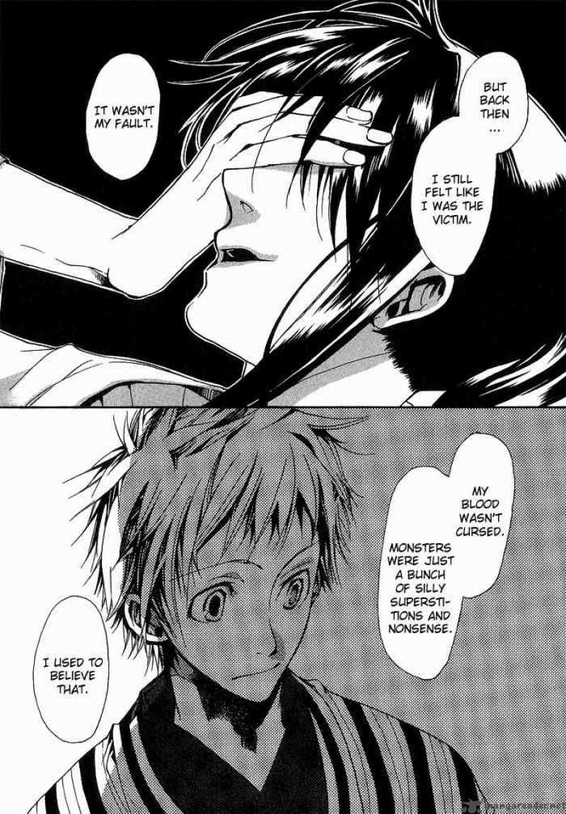 Amatsuki 10 11