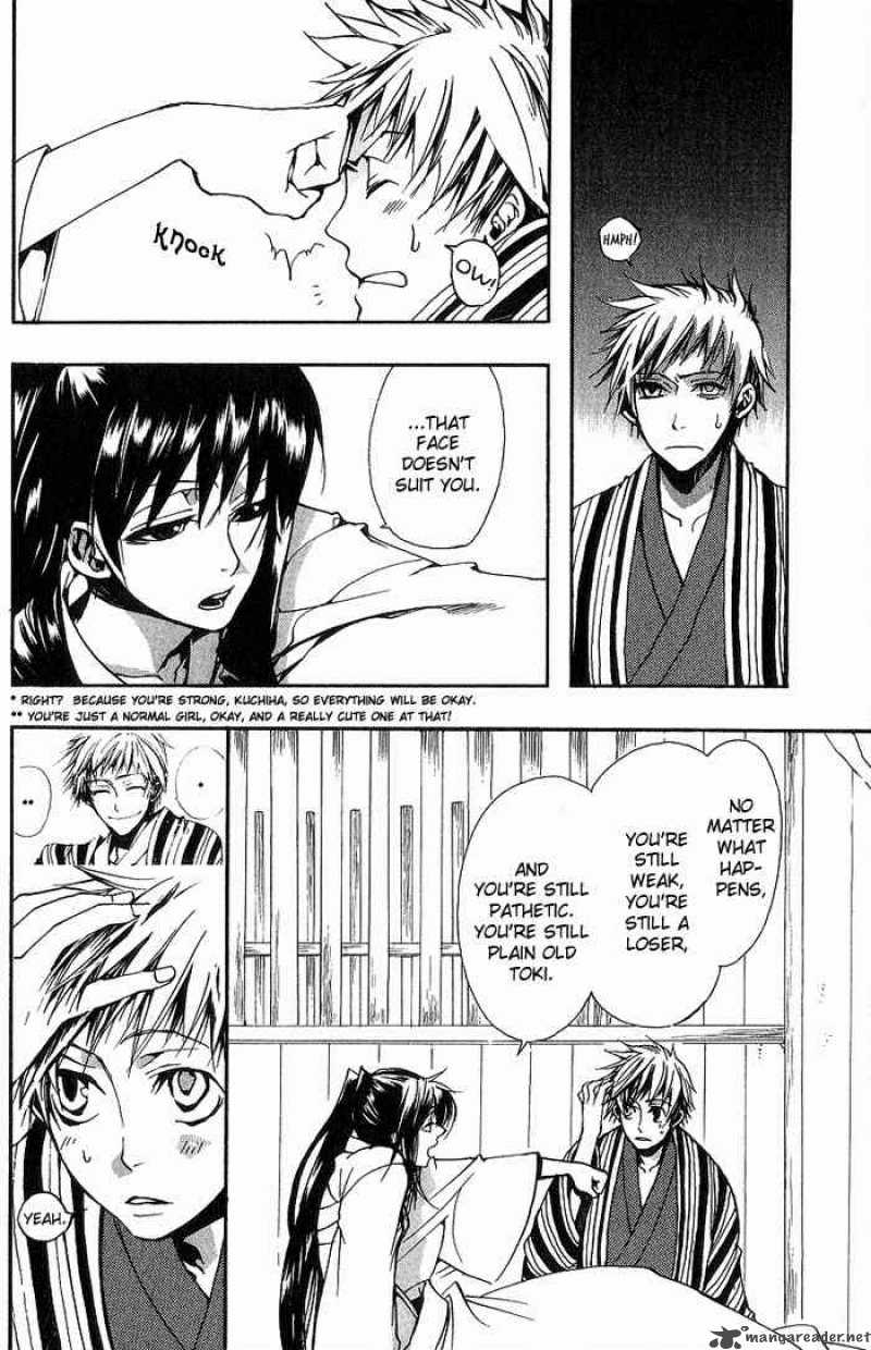 Amatsuki 10 16