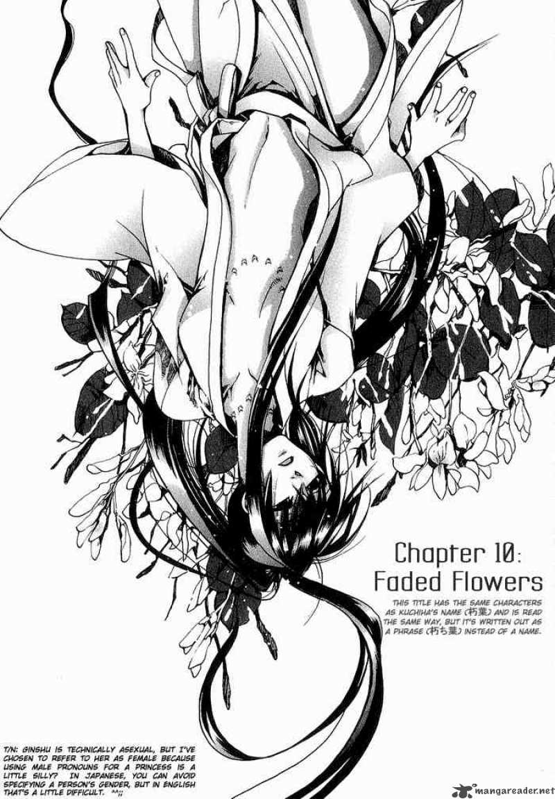 Amatsuki 10 2