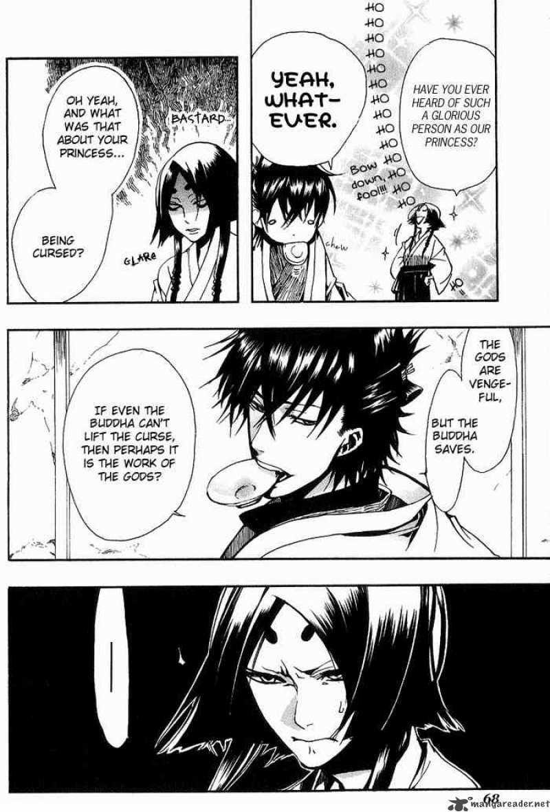 Amatsuki 10 8