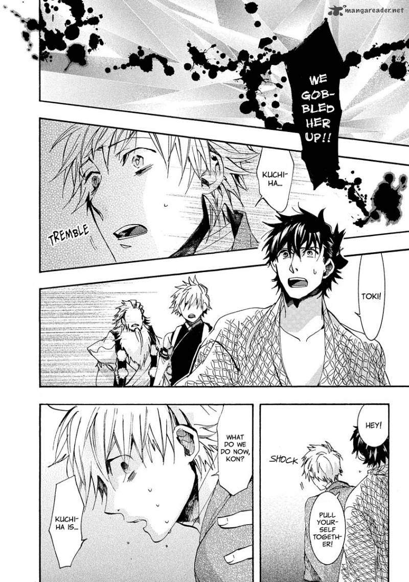 Amatsuki 101 3
