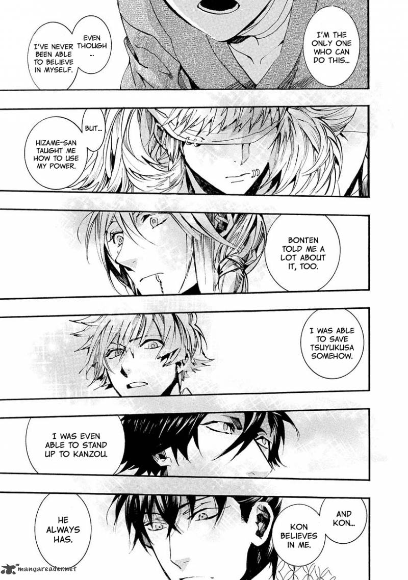 Amatsuki 101 8