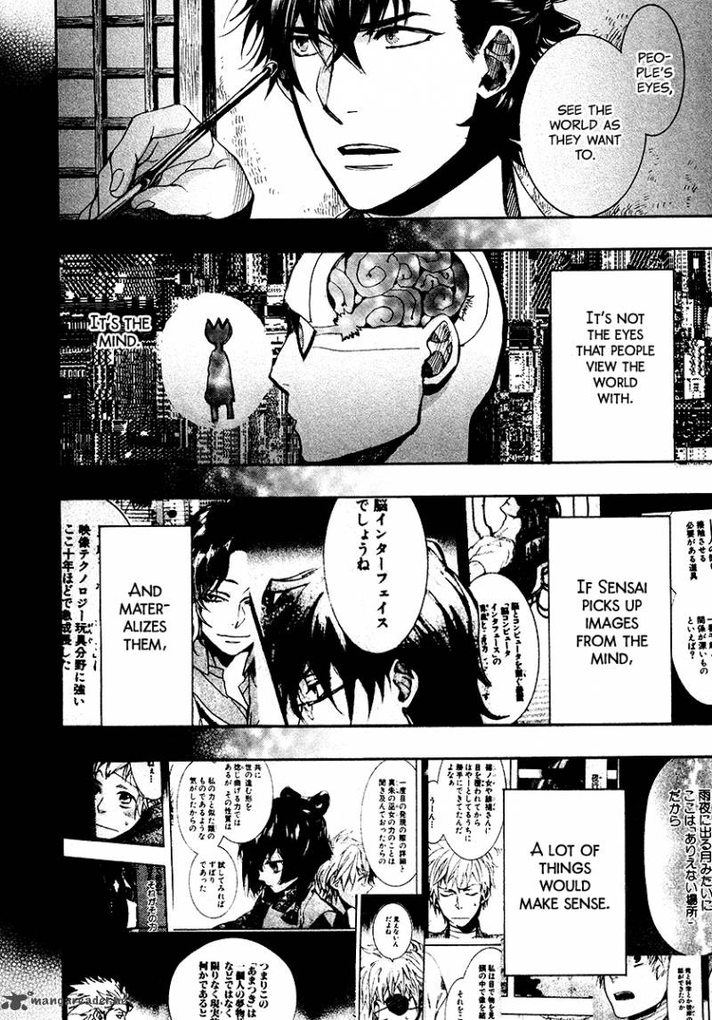 Amatsuki 107 14