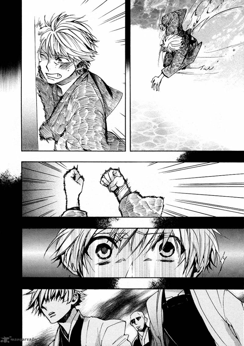 Amatsuki 107 5