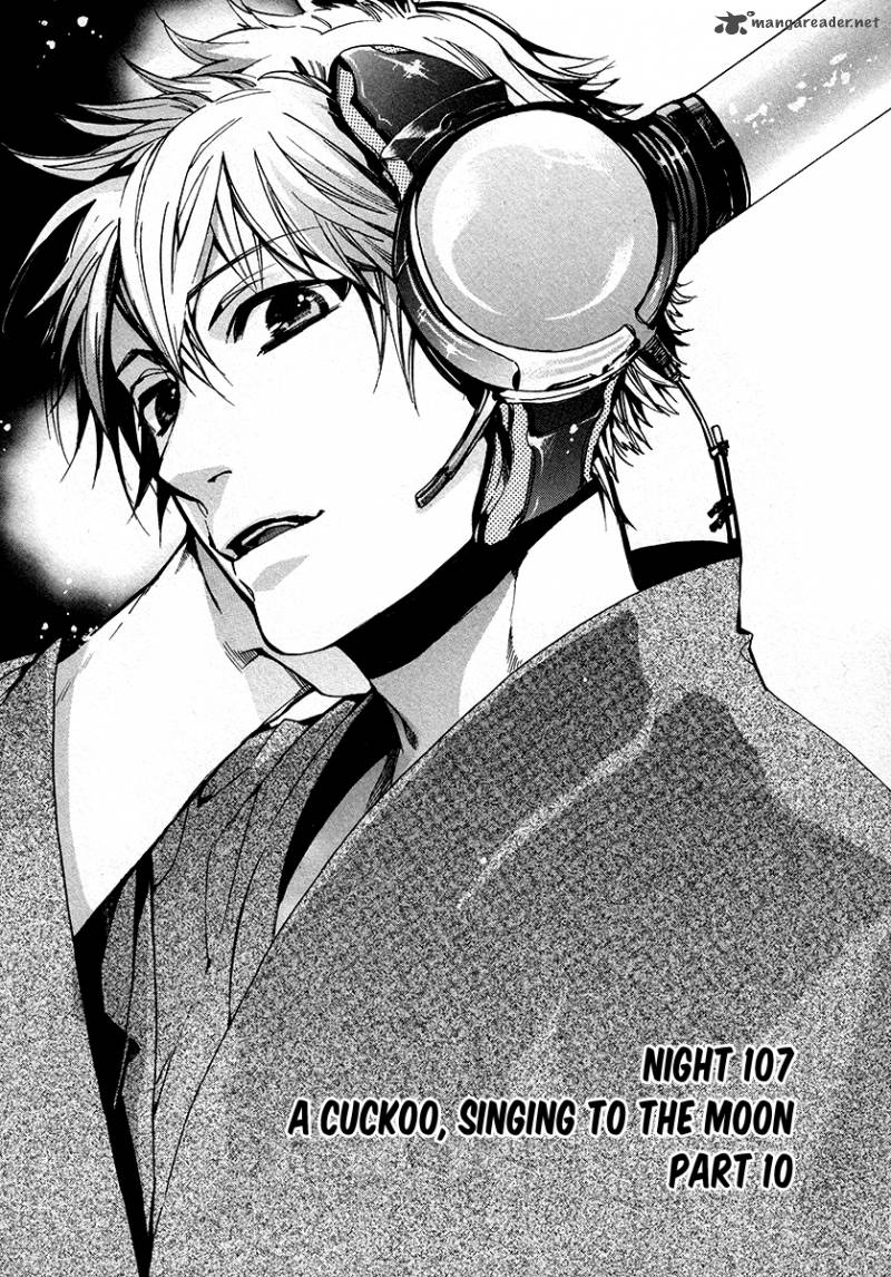 Amatsuki 107 7