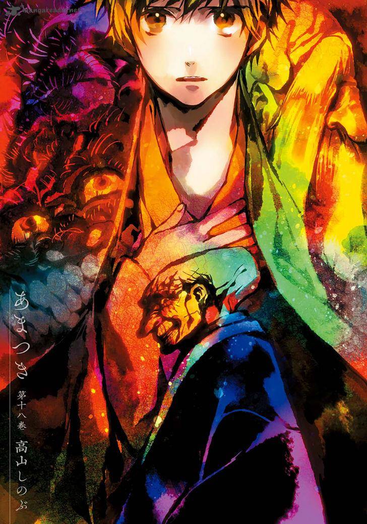 Amatsuki 109 3