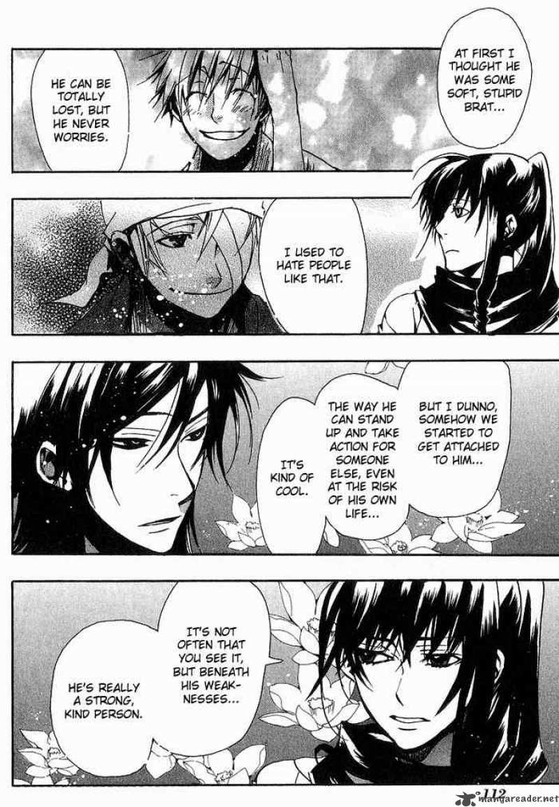 Amatsuki 11 20