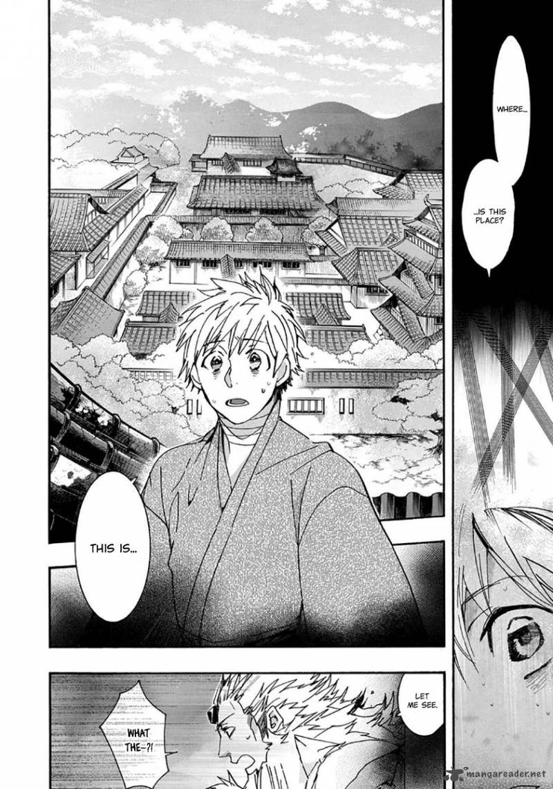 Amatsuki 110 8