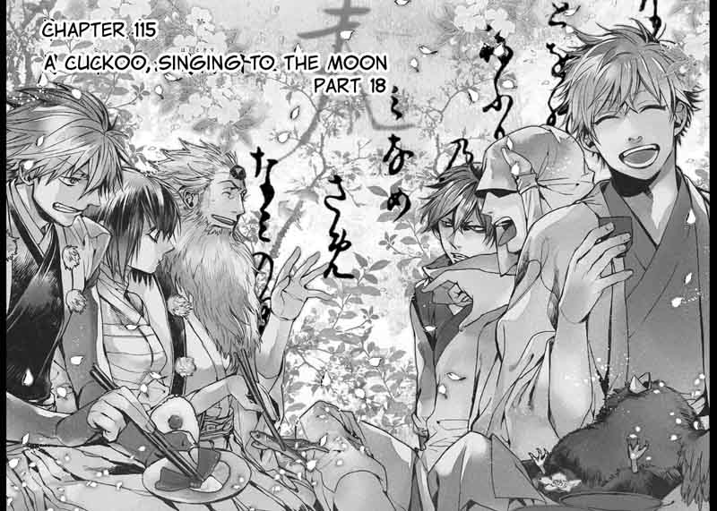 Amatsuki 115 3