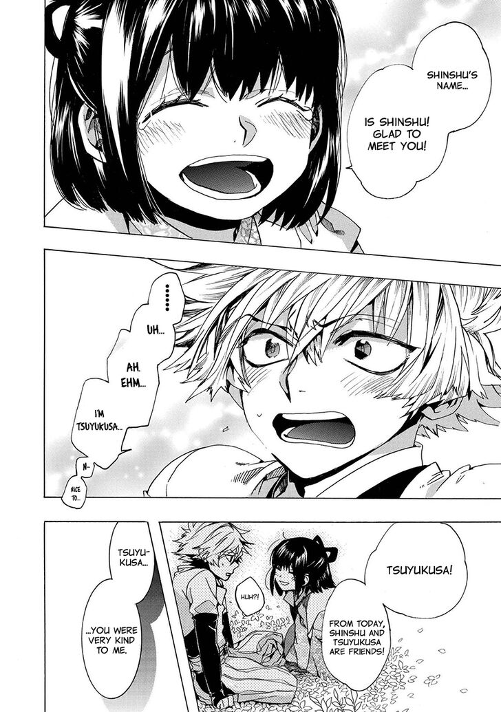 Amatsuki 128 8