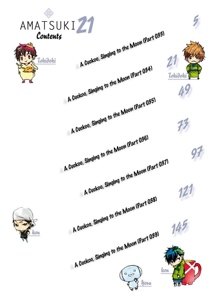 Amatsuki 130 3