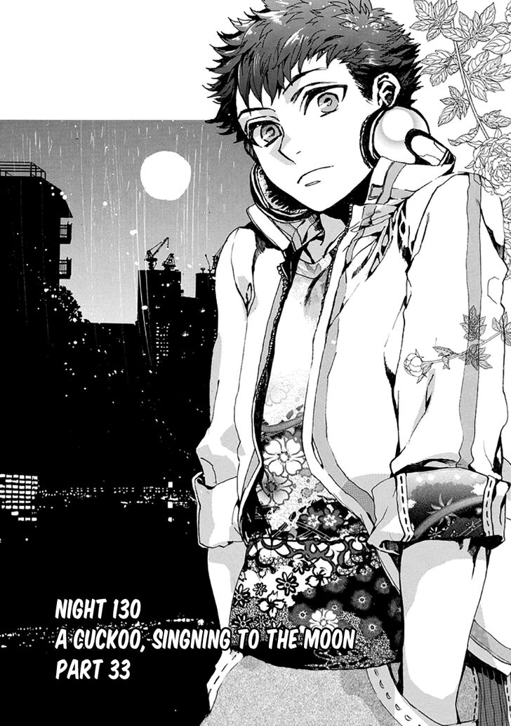 Amatsuki 130 6