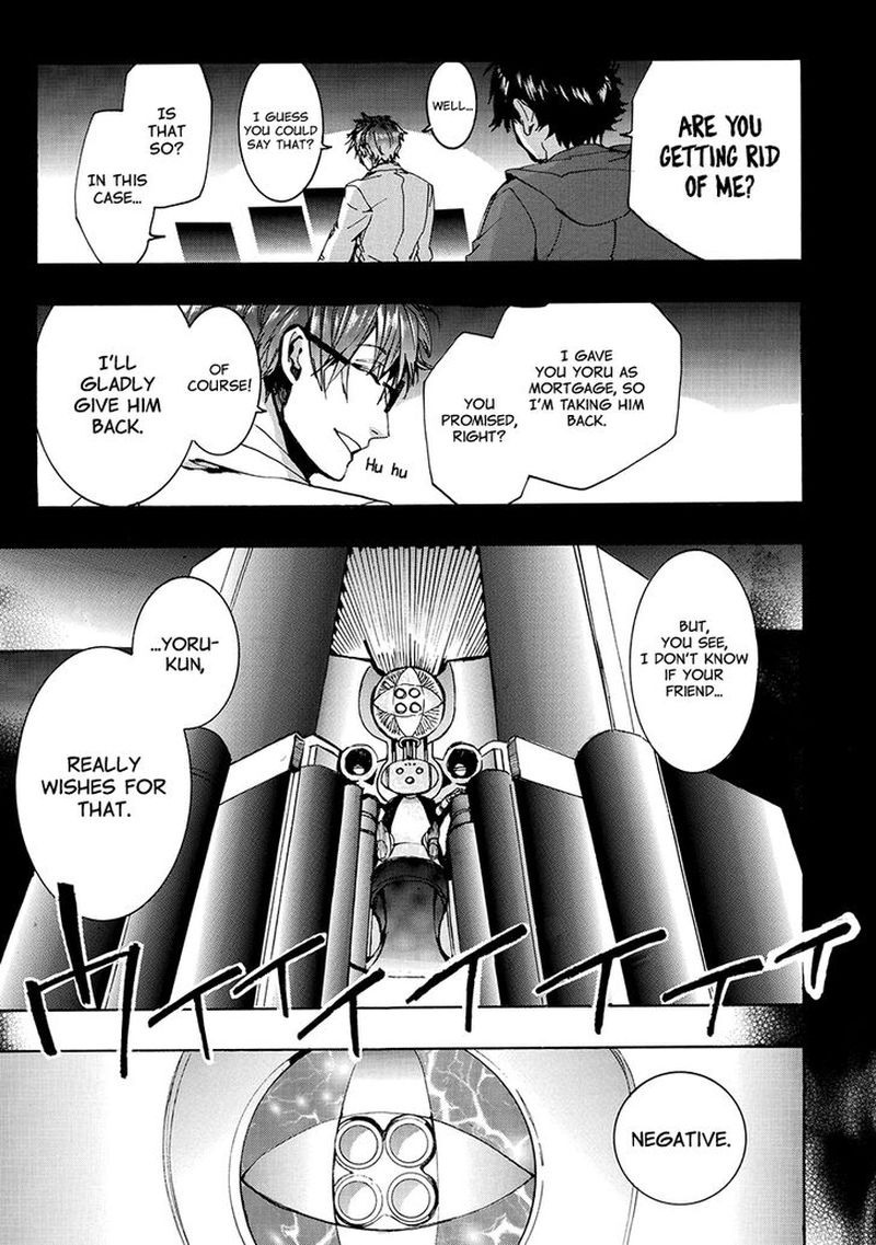 Amatsuki 137 1