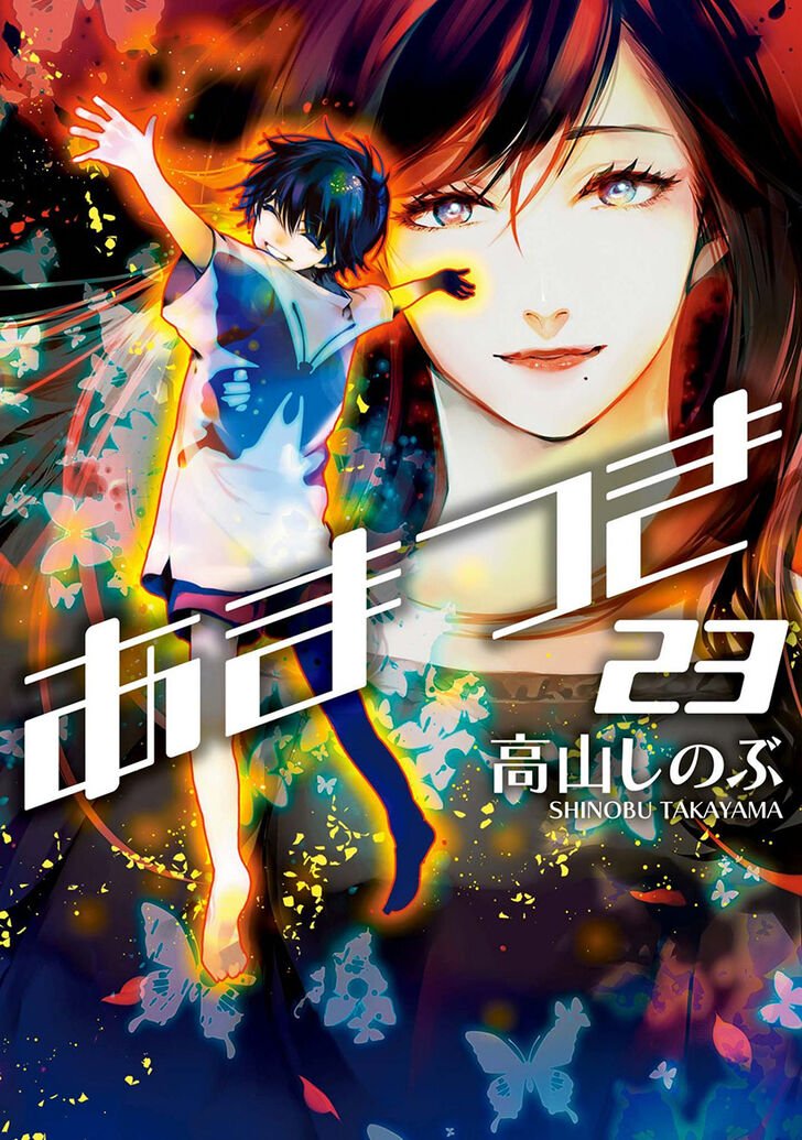 Amatsuki 144 1