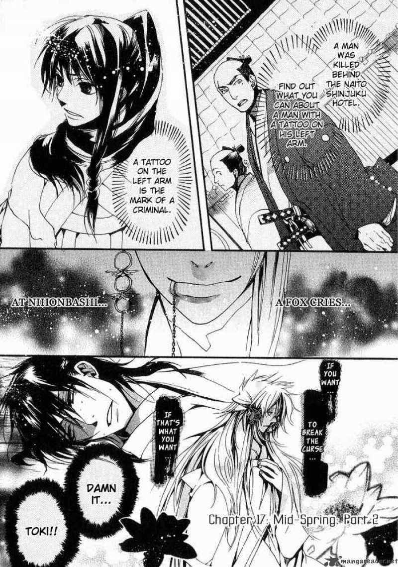 Amatsuki 17 1