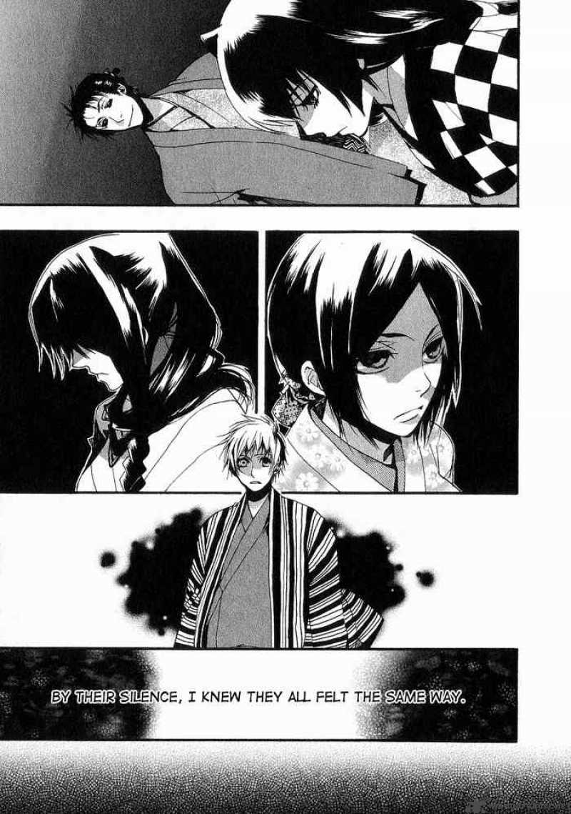 Amatsuki 17 7