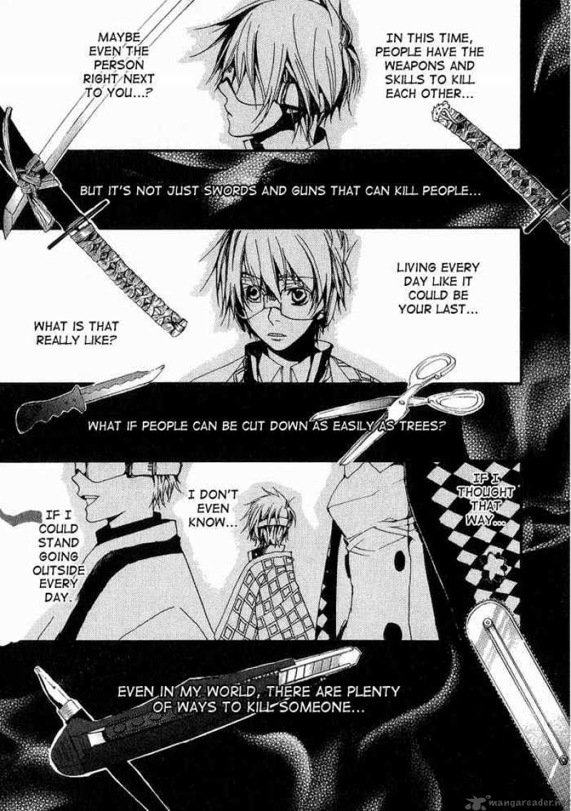 Amatsuki 17 9