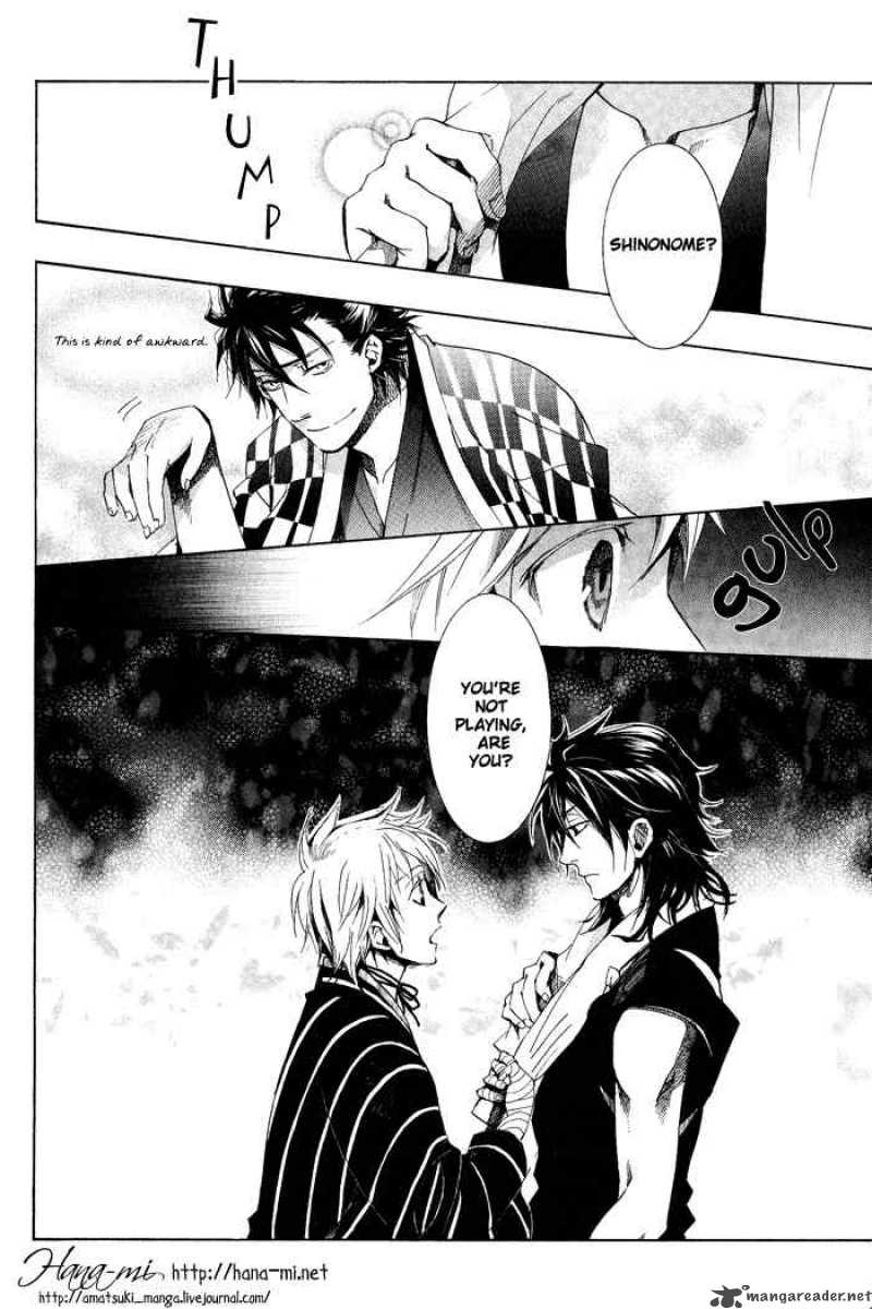 Amatsuki 37 13