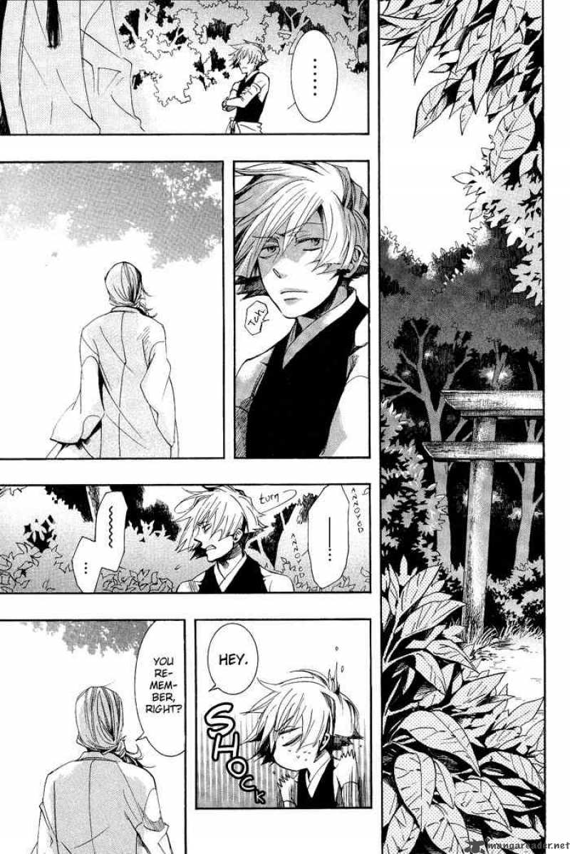 Amatsuki 37 14