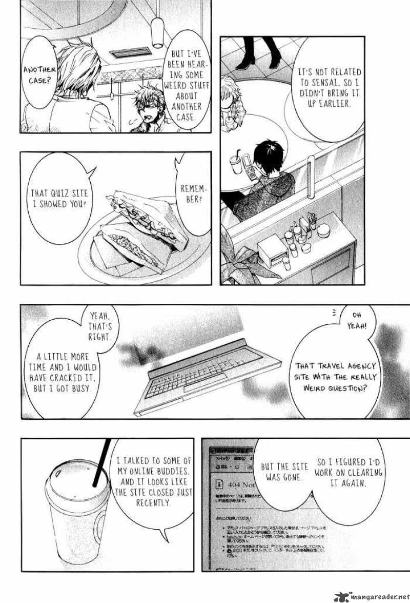 Amatsuki 38 28