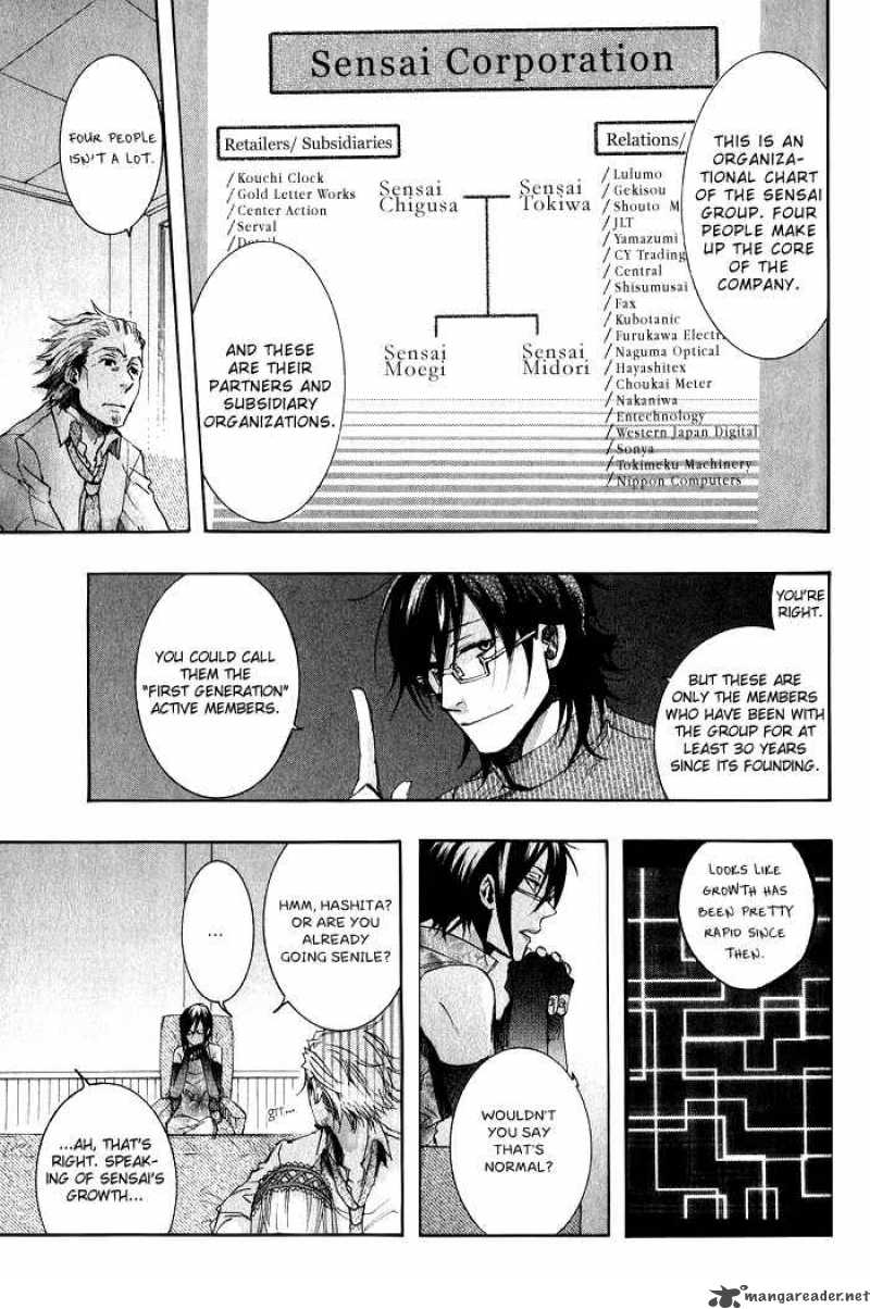 Amatsuki 38 3