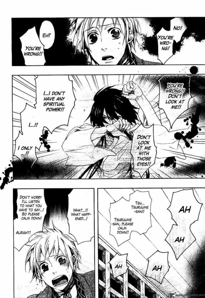 Amatsuki 42 2