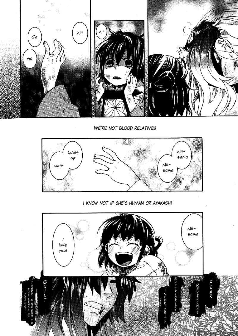 Amatsuki 47 5