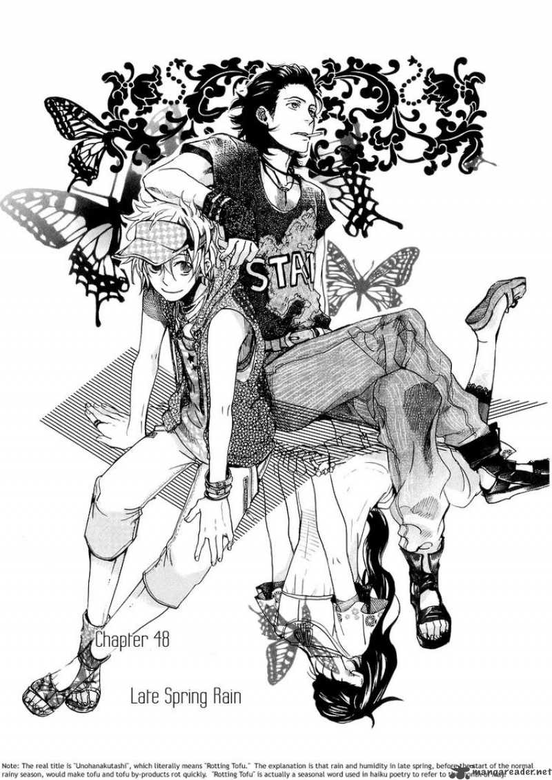 Amatsuki 48 3