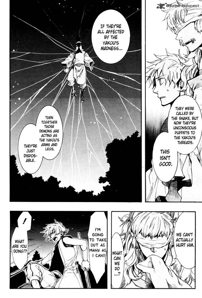 Amatsuki 59 7