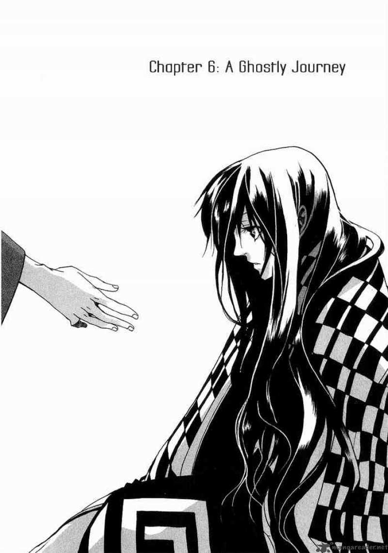 Amatsuki 6 1