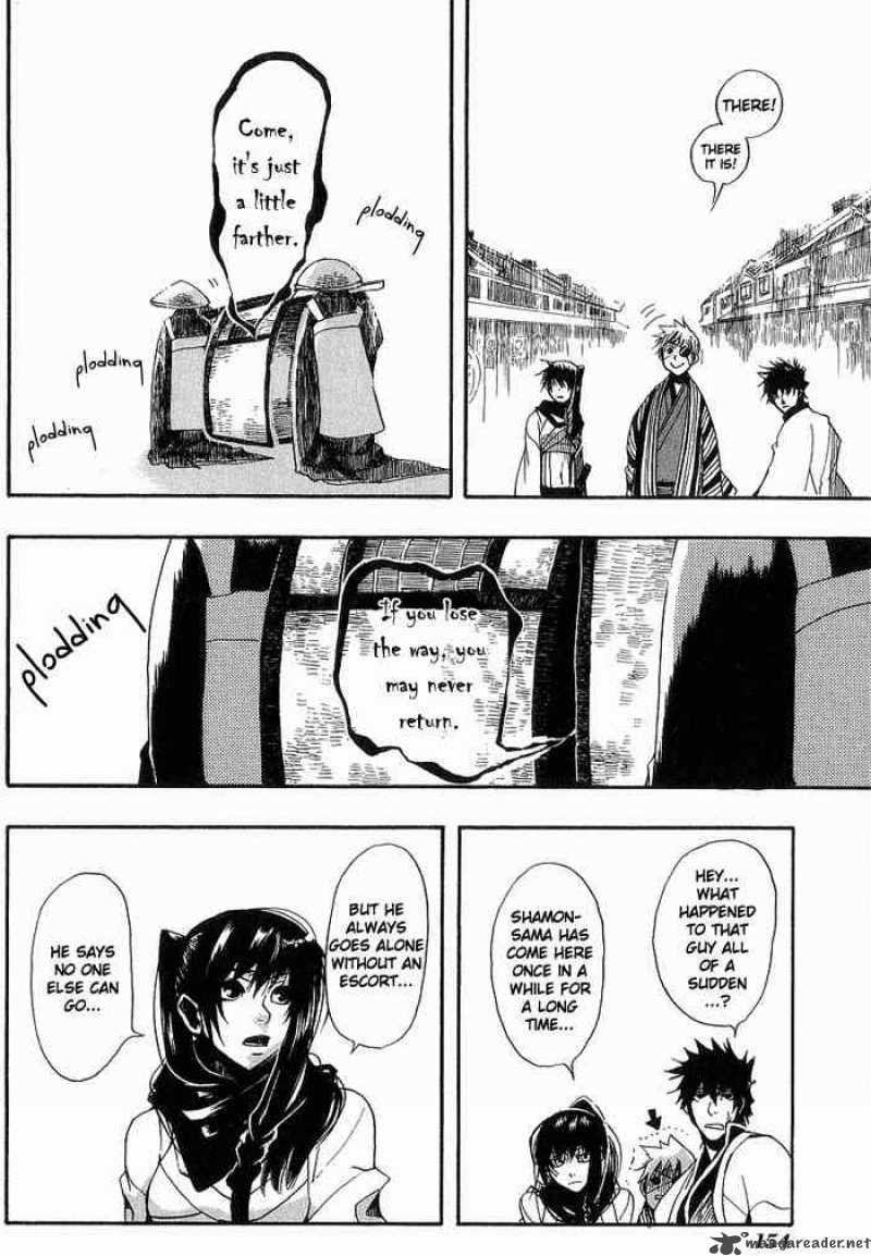 Amatsuki 6 15