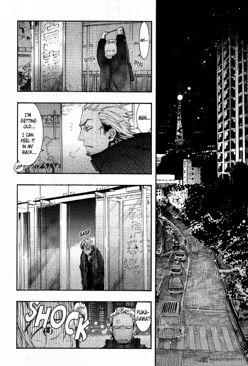 Amatsuki 64 20