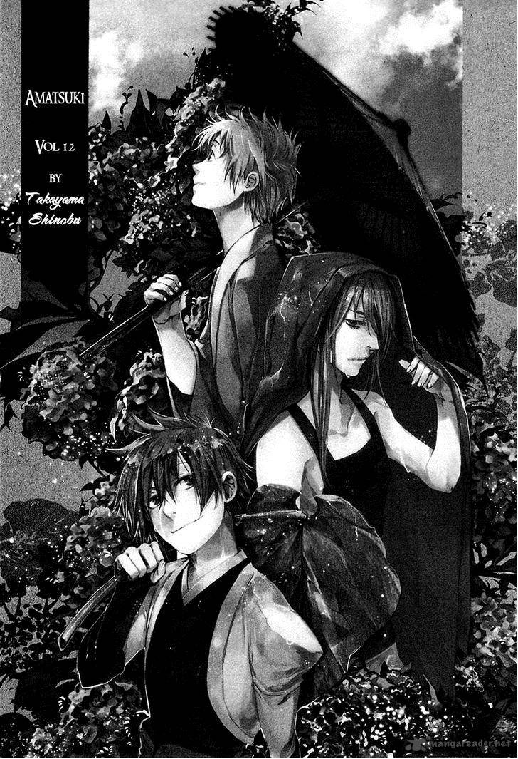 Amatsuki 68 4