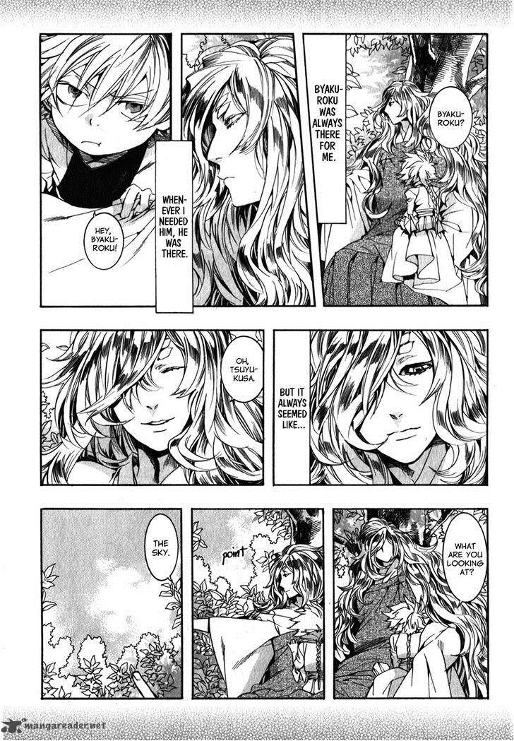 Amatsuki 84 3