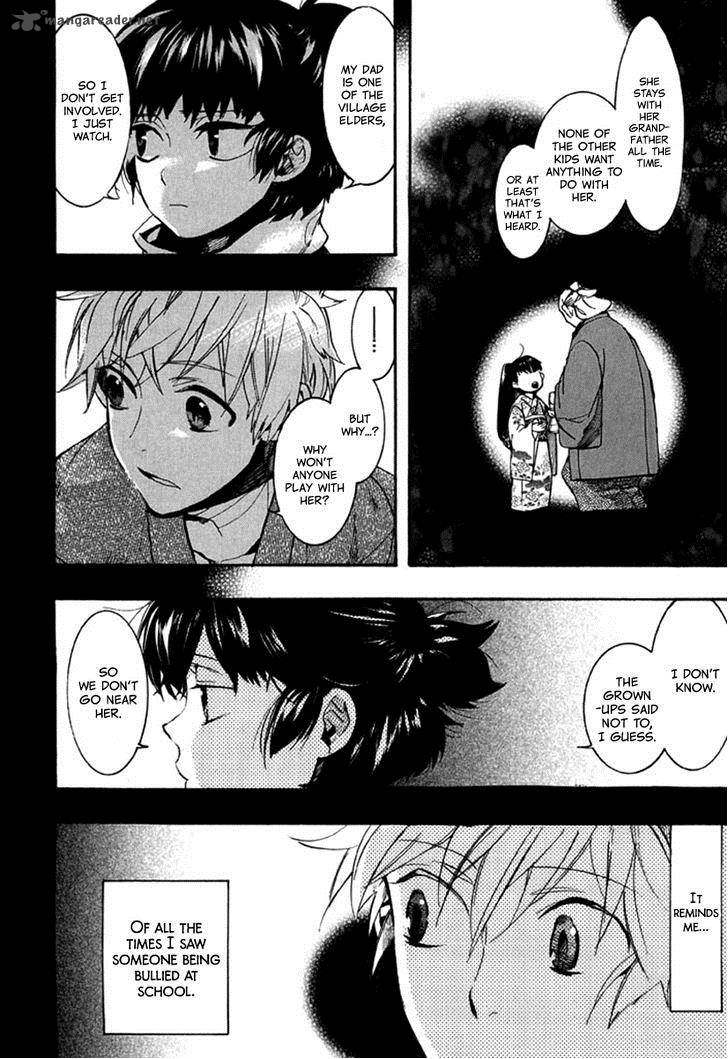 Amatsuki 90 22