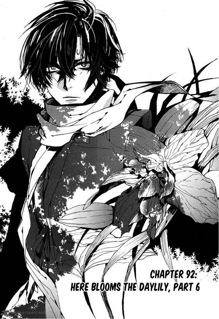 Amatsuki 92 2