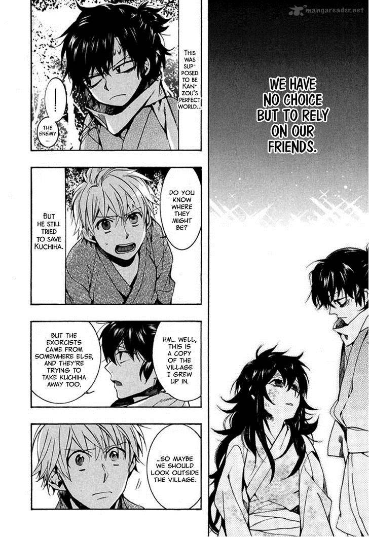 Amatsuki 93 11
