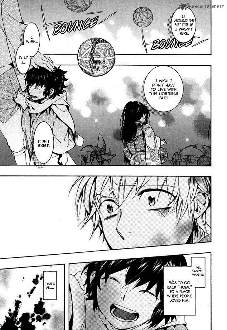 Amatsuki 93 6