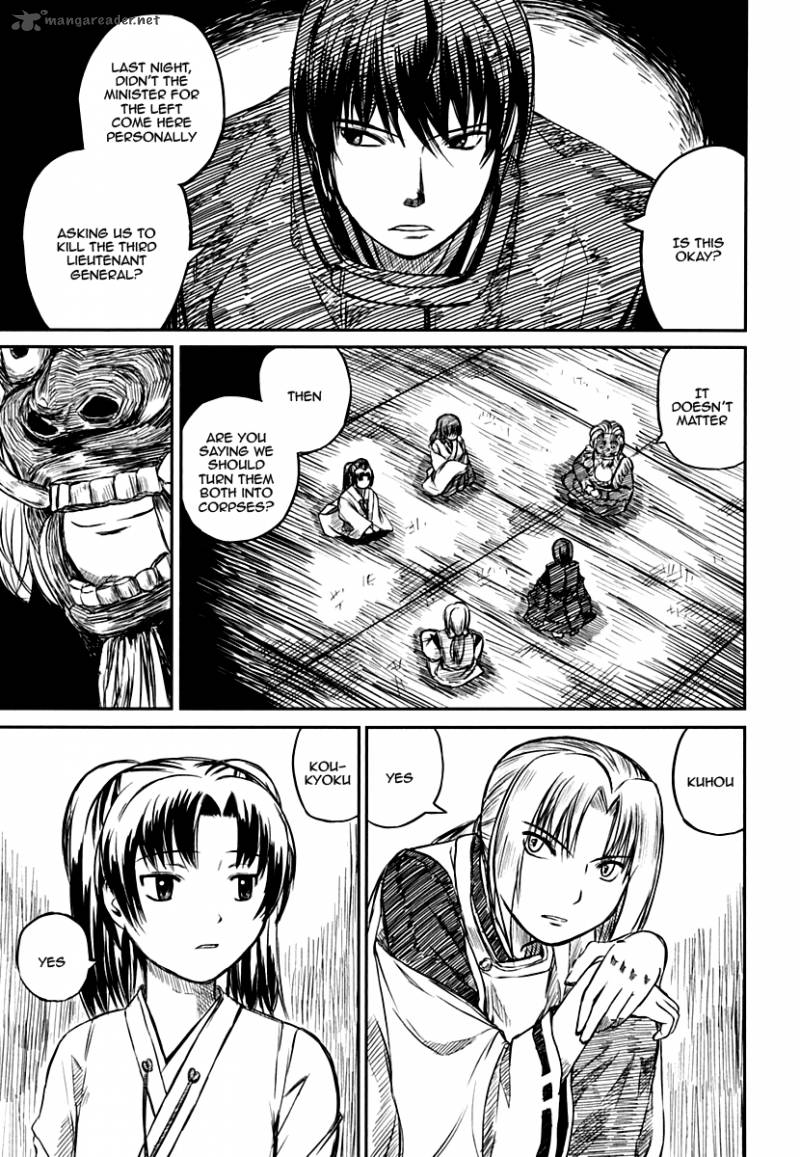 Amnesia Labyrinth 7 37