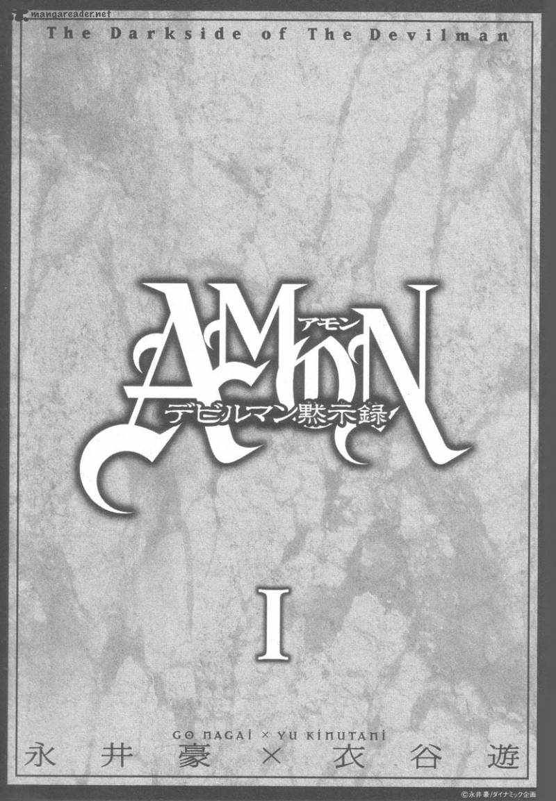 Amon 1 1