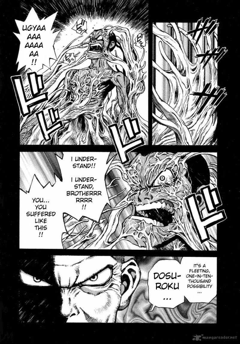 Amon 1 103