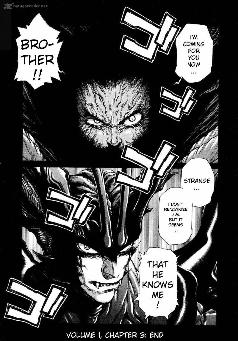 Amon 1 108