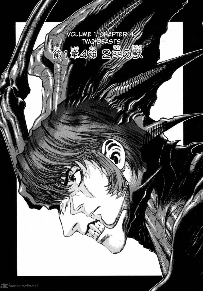 Amon 1 109
