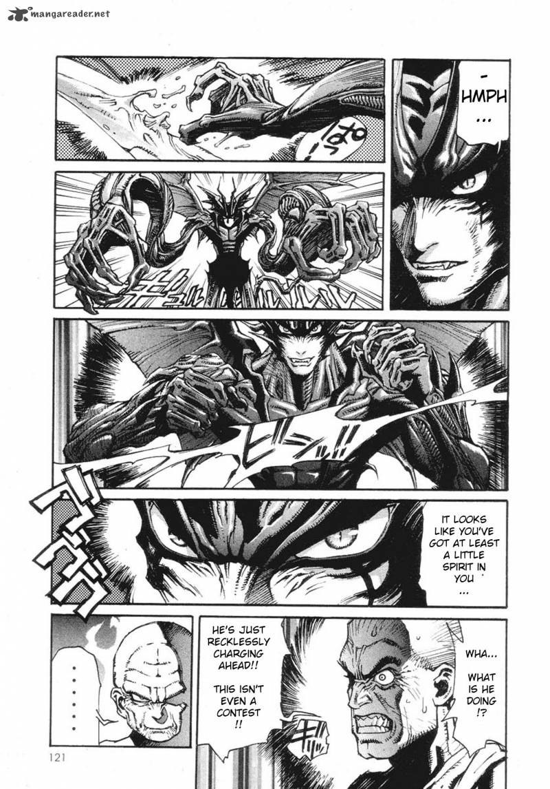 Amon 1 116