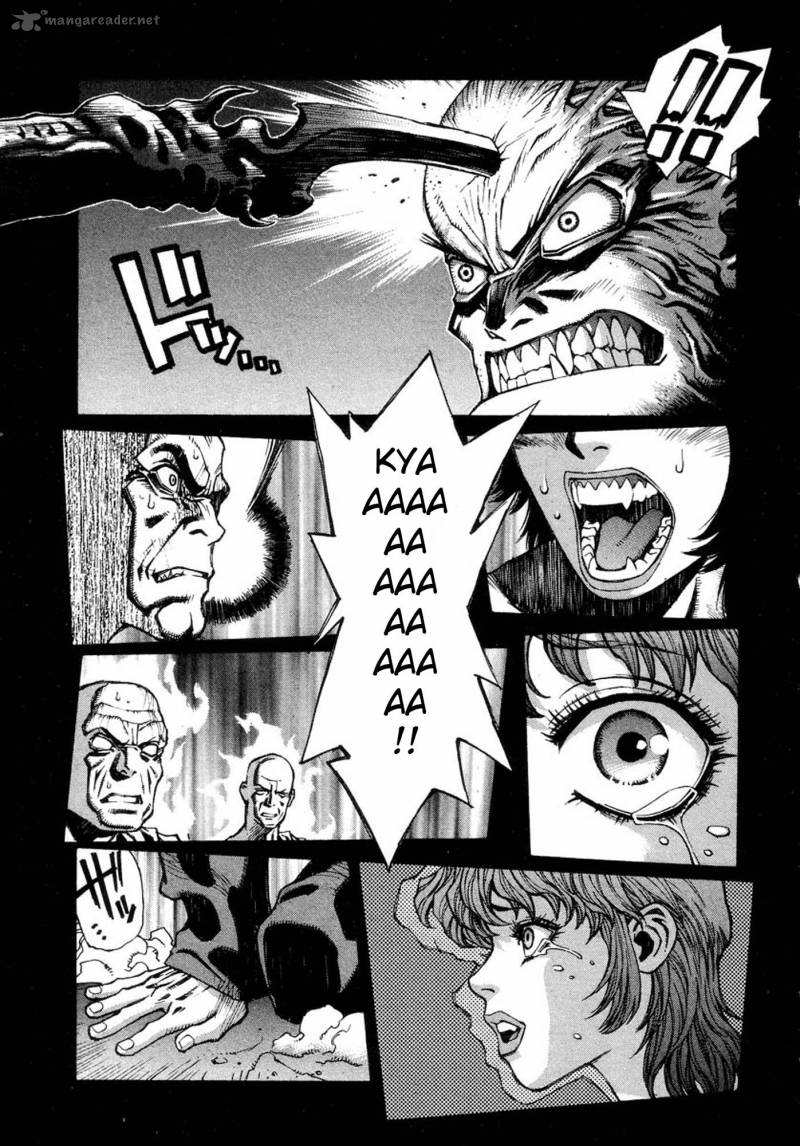 Amon 1 122