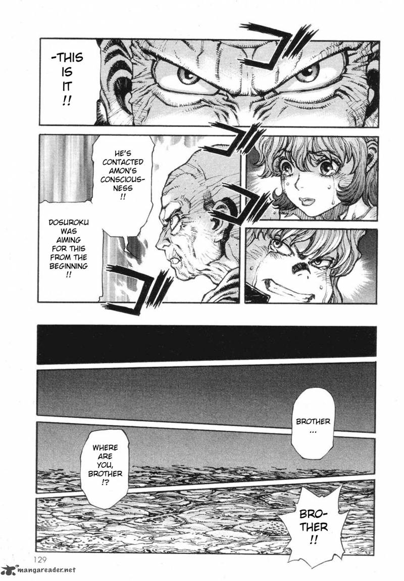 Amon 1 124