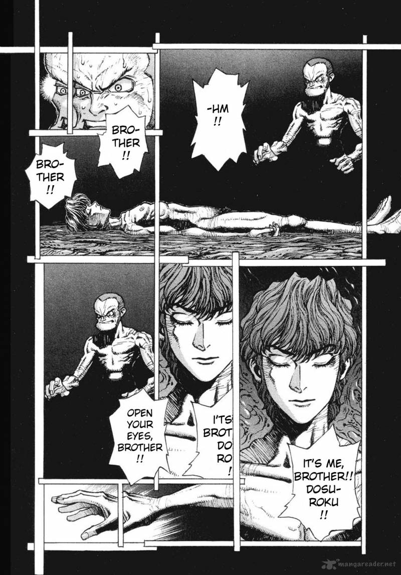 Amon 1 125