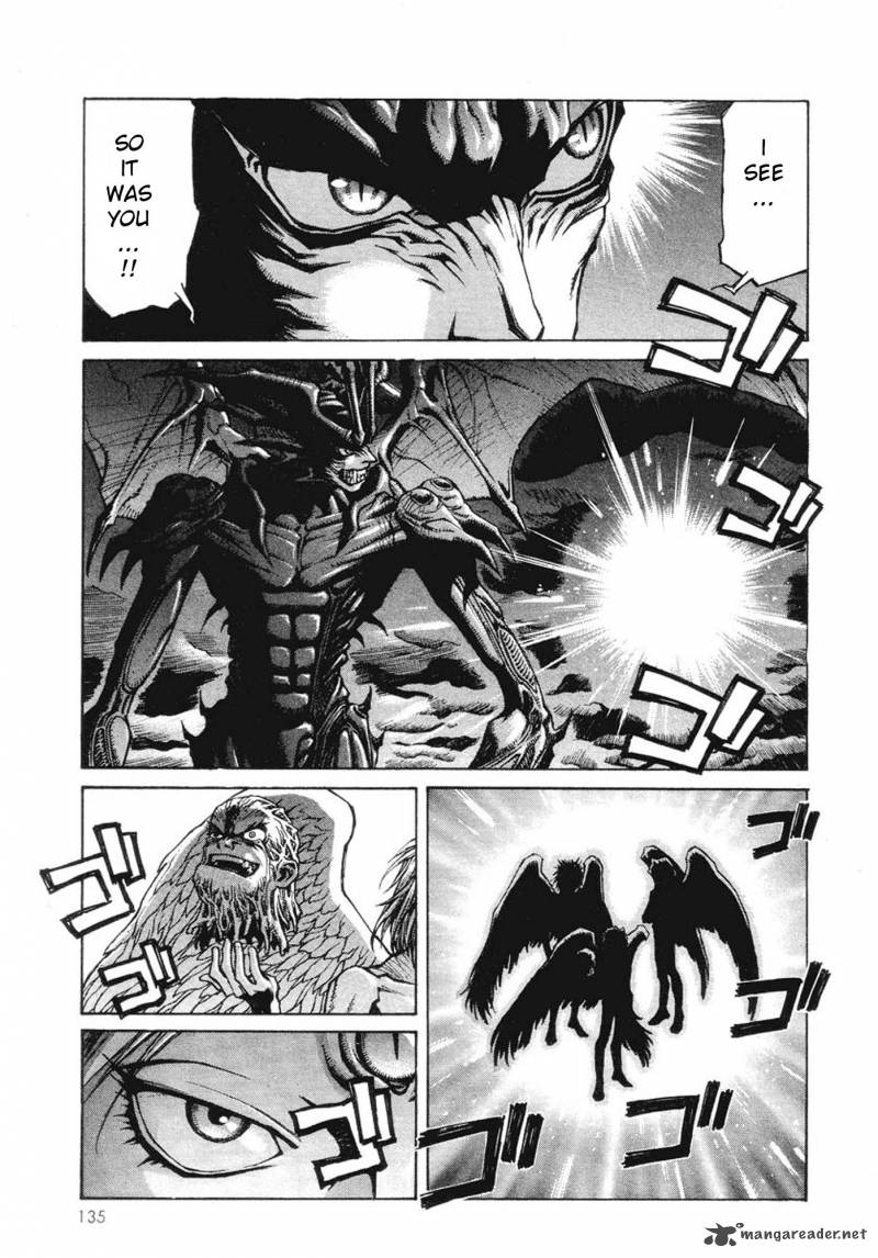Amon 1 130