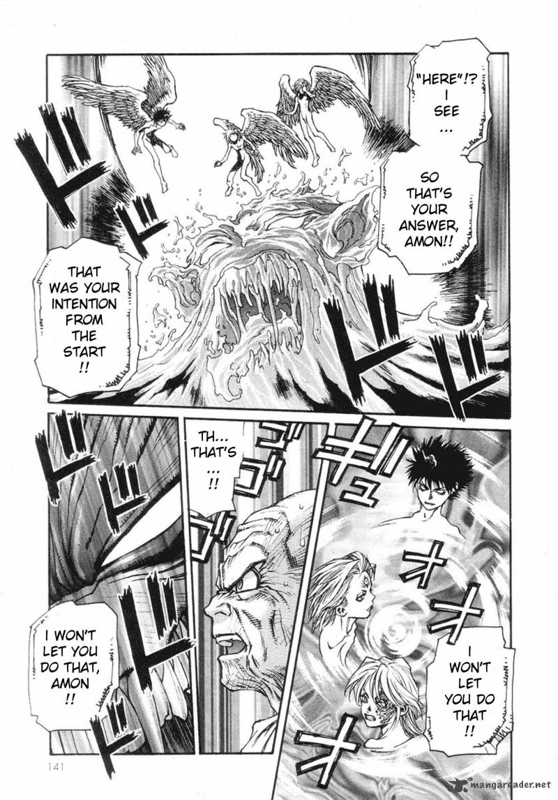 Amon 1 136